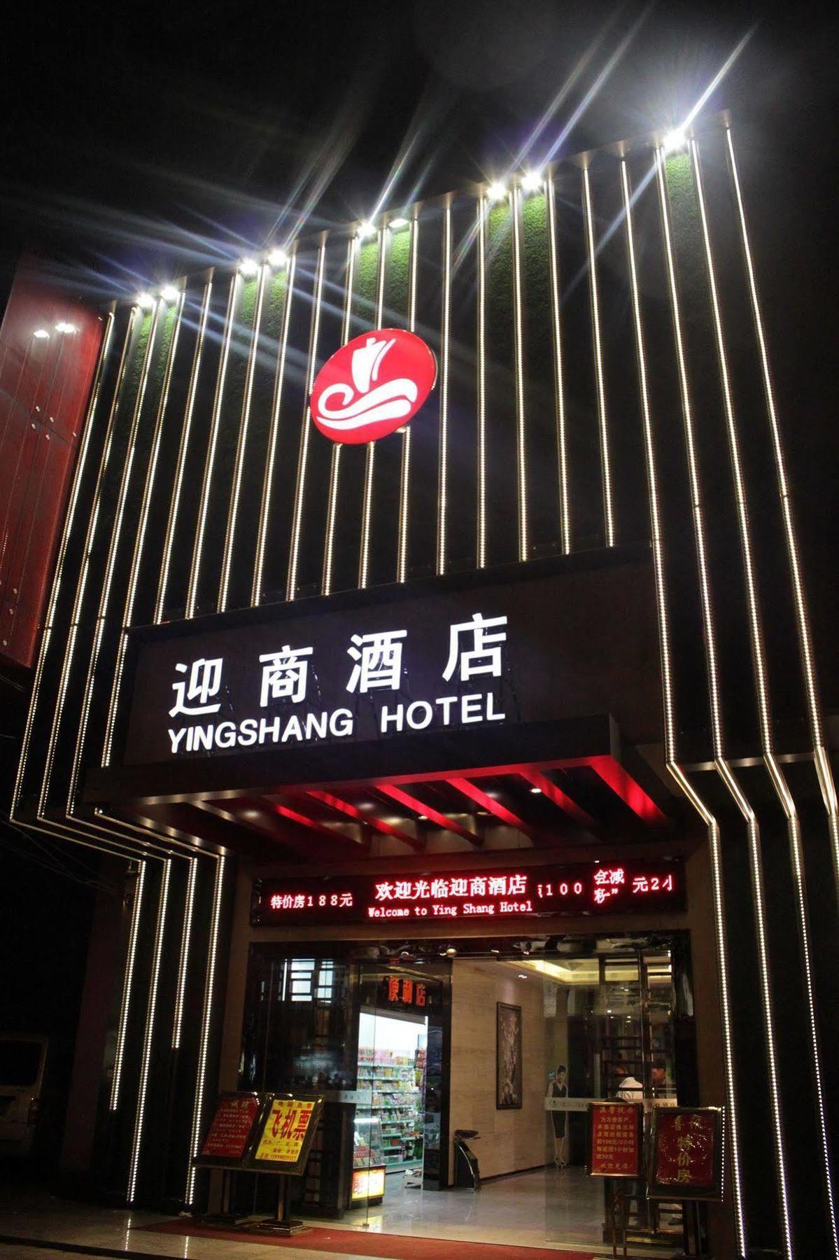 Insail Hotels Railway Station Guangzhou Luaran gambar